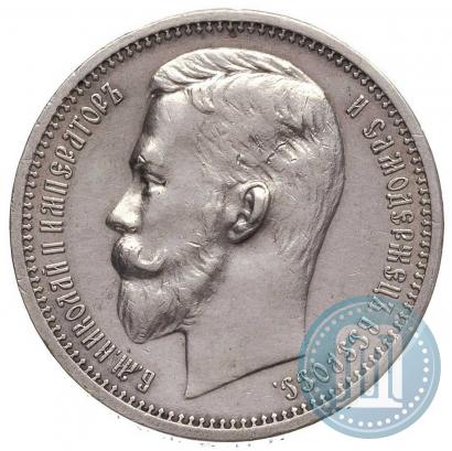 Picture 1 rouble 1913 year (ЭБ) 