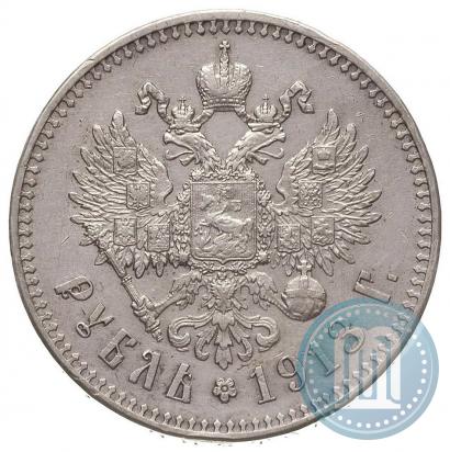 Picture 1 rouble 1913 year (ЭБ) 