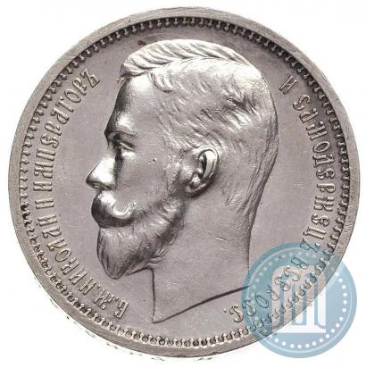 Picture 1 rouble 1913 year (ЭБ) 