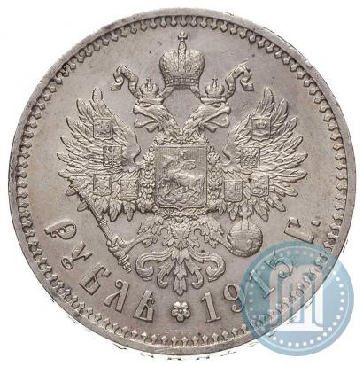 Picture 1 rouble 1915 year (ВС) 