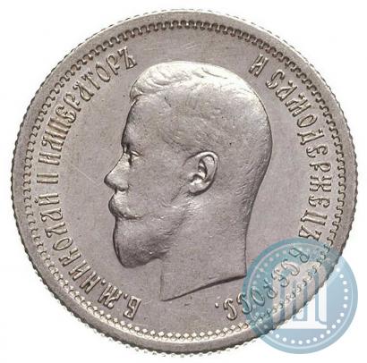 Picture 25 kopecks 1896 year  