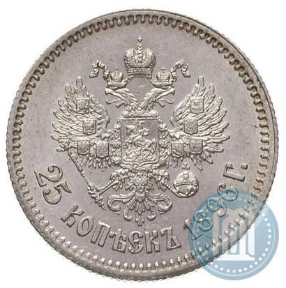 Picture 25 kopecks 1896 year  