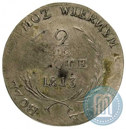 Фото 2 злотых 1813 года  