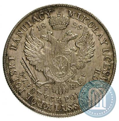 Фото 5 злотых 1829 года FH 