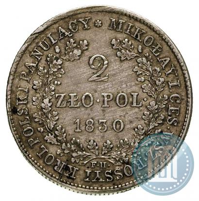 Фото 2 злотых 1830 года FH 