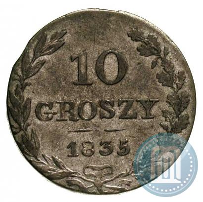 Фото 10 грошей 1835 года MW 