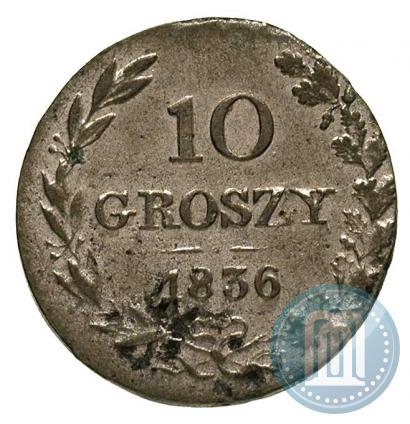 Фото 10 грошей 1836 года MW 