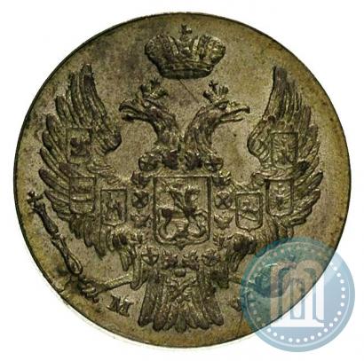 Фото 10 грошей 1838 года MW 
