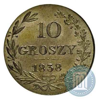 Фото 10 грошей 1838 года MW 
