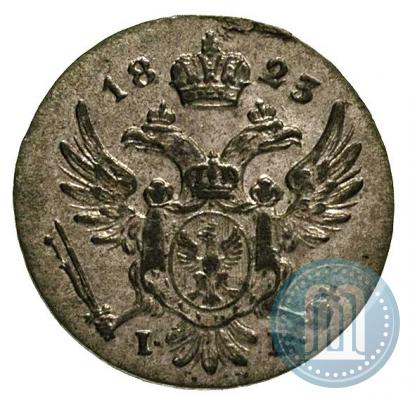 Фото 5 грошей 1823 года IB 