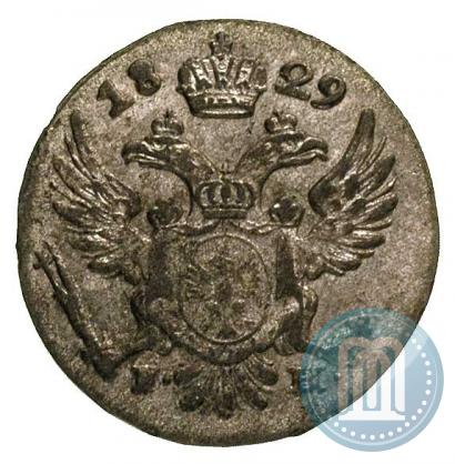 Фото 5 грошей 1829 года FH 