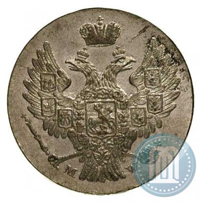 Фото 5 грошей 1840 года MW 