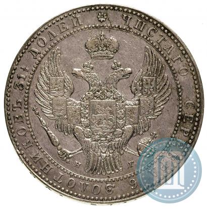 Picture 1,5 roubles - 10 złotych 1833 year НГ 