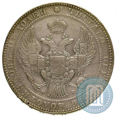 Picture 1,5 roubles - 10 złotych 1833 year НГ 