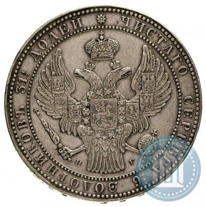 Picture 1,5 roubles - 10 złotych 1834 year НГ 