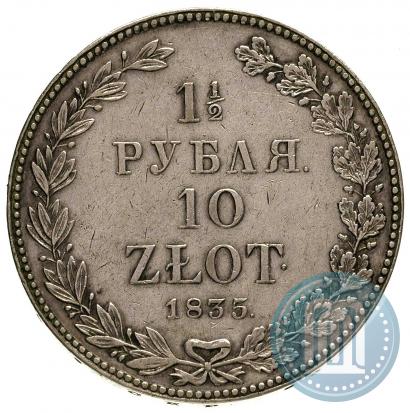 Picture 1,5 roubles - 10 złotych 1834 year НГ 