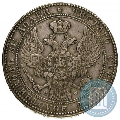 Фото 1,5 рубля - 10 злотых 1836 года MW 