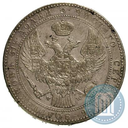 Фото 1,5 рубля - 10 злотых 1840 года MW 