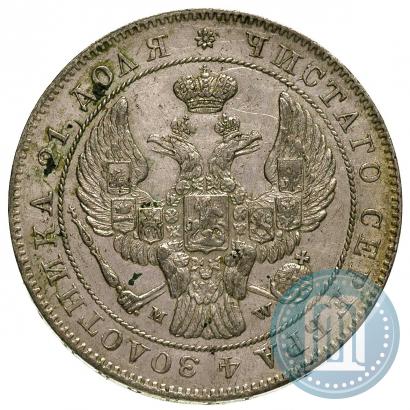 Фото 1 рубль 1842 года MW 