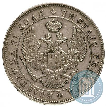Фото 1 рубль 1843 года MW 
