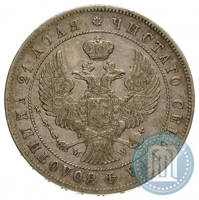 Picture 1 rouble 1844 year MW 