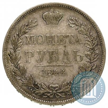 Picture 1 rouble 1844 year MW 