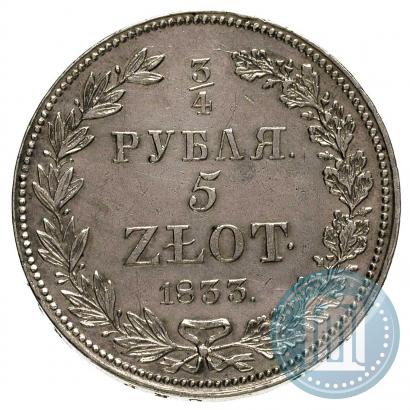 Picture 3/4 roubles - 5 złotych 1833 year НГ 
