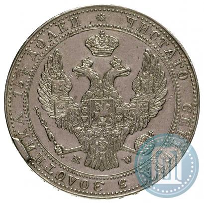 Фото 3/4 рубля - 5 злотых 1837 года MW 