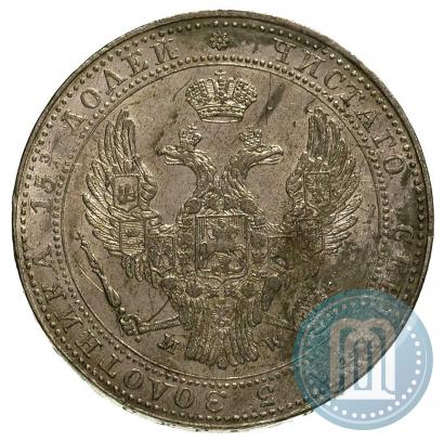 Фото 3/4 рубля - 5 злотых 1838 года MW 