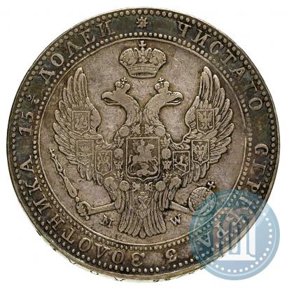 Фото 3/4 рубля - 5 злотых 1838 года MW 