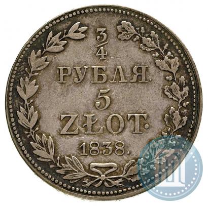 Фото 3/4 рубля - 5 злотых 1838 года MW 