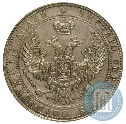 Фото 3/4 рубля - 5 злотых 1841 года MW 