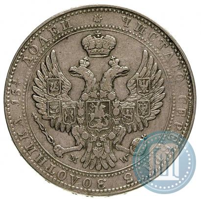 Фото 3/4 рубля - 5 злотых 1841 года MW 