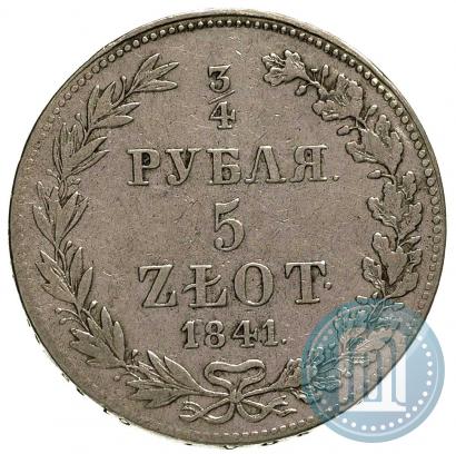 Фото 3/4 рубля - 5 злотых 1841 года MW 