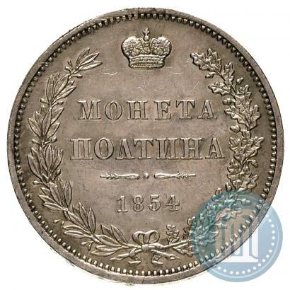 Picture Poltina 1854 year MW 