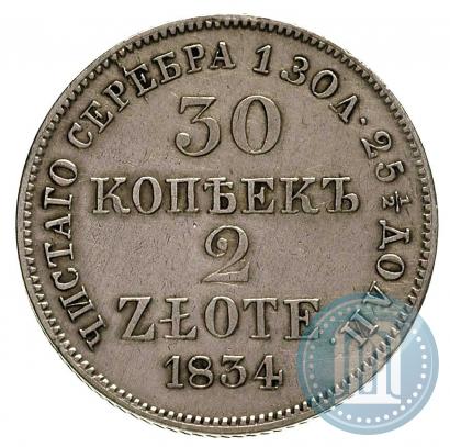 Фото 30 копеек - 2 злотых 1834 года MW 