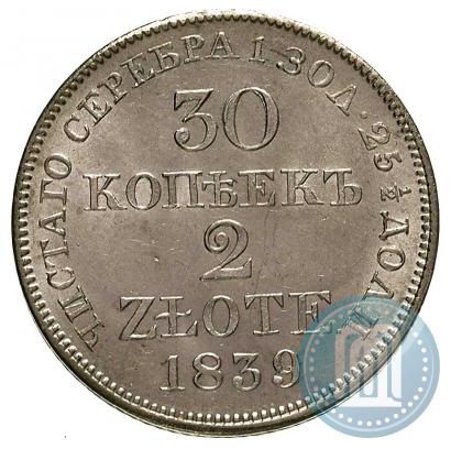 Фото 30 копеек - 2 злотых 1839 года MW 