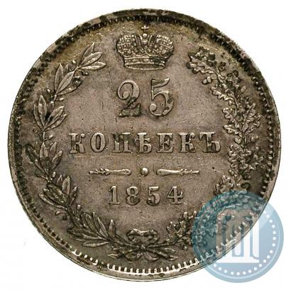 Фото 25 копеек 1854 года MW 