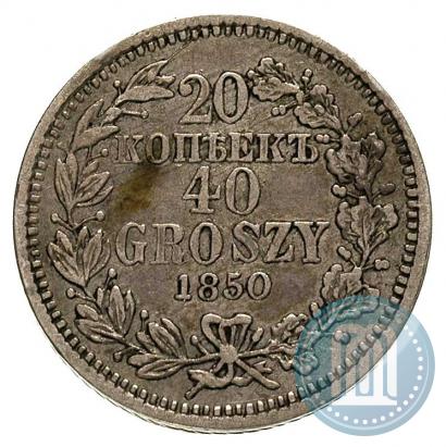 Picture 20 kopecks - 40 groszy 1850 year MW 