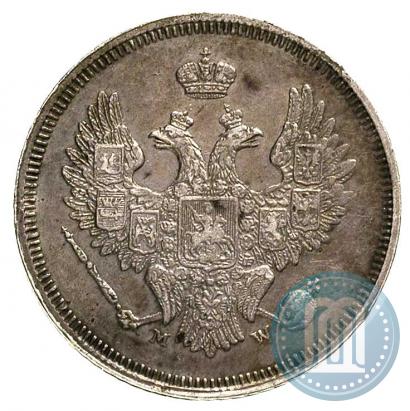 Фото 20 копеек 1857 года MW 