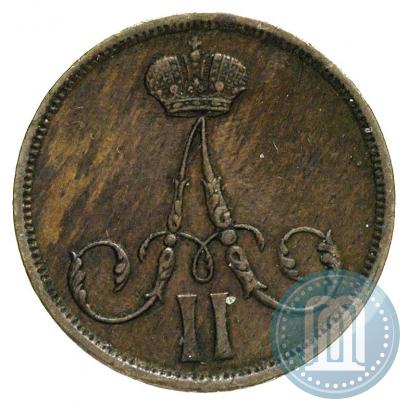 Фото 1 копейка 1863 года ВМ 