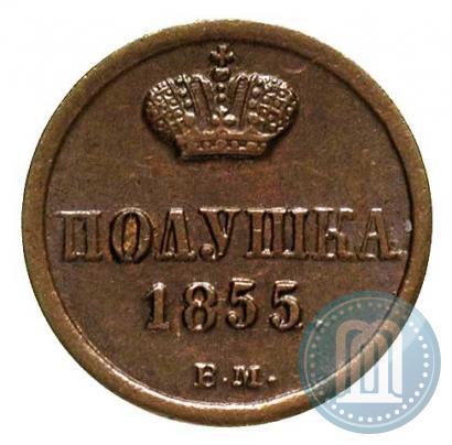 Picture Denezhka 1855 year ВМ 