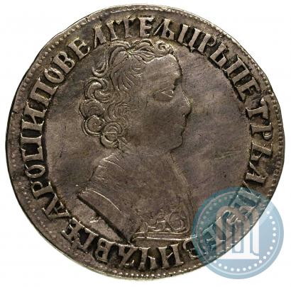 Фото 1 рубль 1705 года  