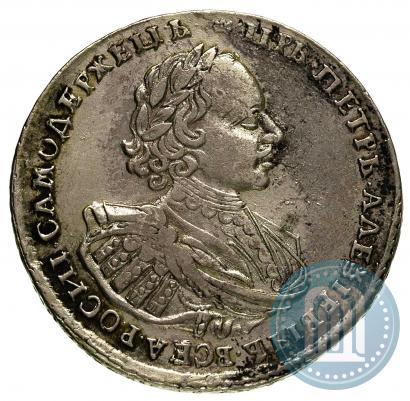 Picture 1 rouble 1721 year  "Portrait with shoulder straps"