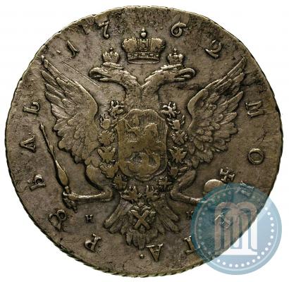 Picture 1 rouble 1762 year СПБ-НК 
