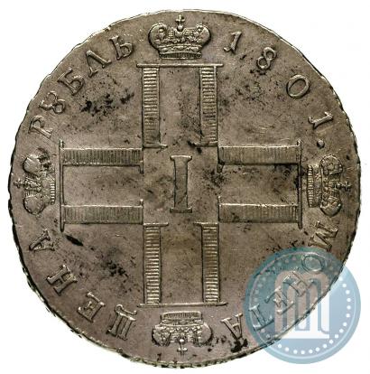 Фото 1 рубль 1801 года СМ-АИ 