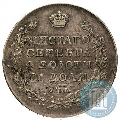 Picture 1 rouble 1818 year СПБ-ПС 