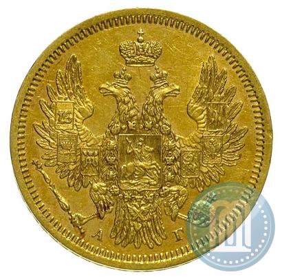 Picture 5 roubles 1853 year СПБ-АГ 
