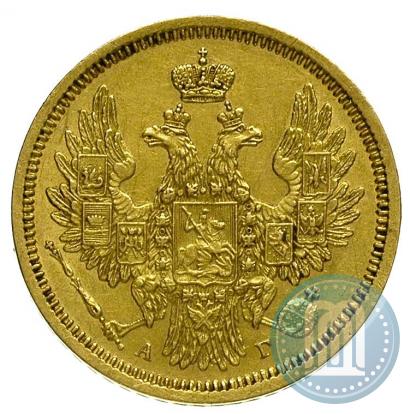 Picture 5 roubles 1855 year СПБ-АГ 