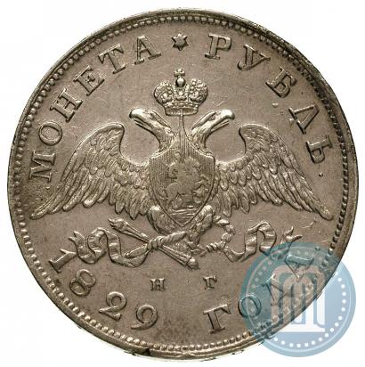Picture 1 rouble 1829 year СПБ-НГ 